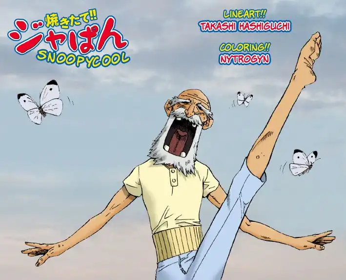 Yakitate Japan Chapter 146 25